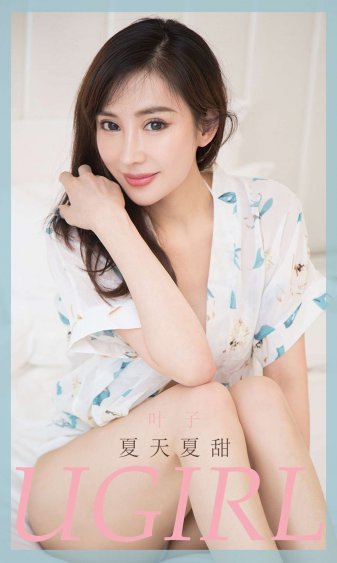 美型妖精大作战